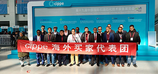 cippe, the Must-Visit Petroleum Event(图4)